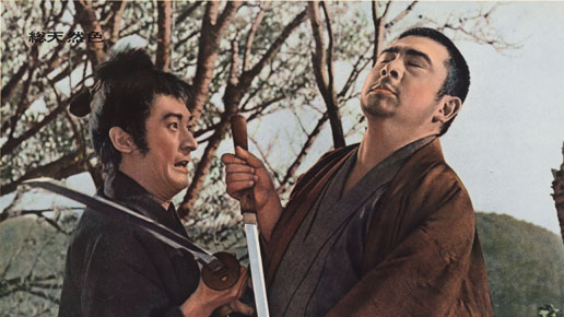 jigokutabi